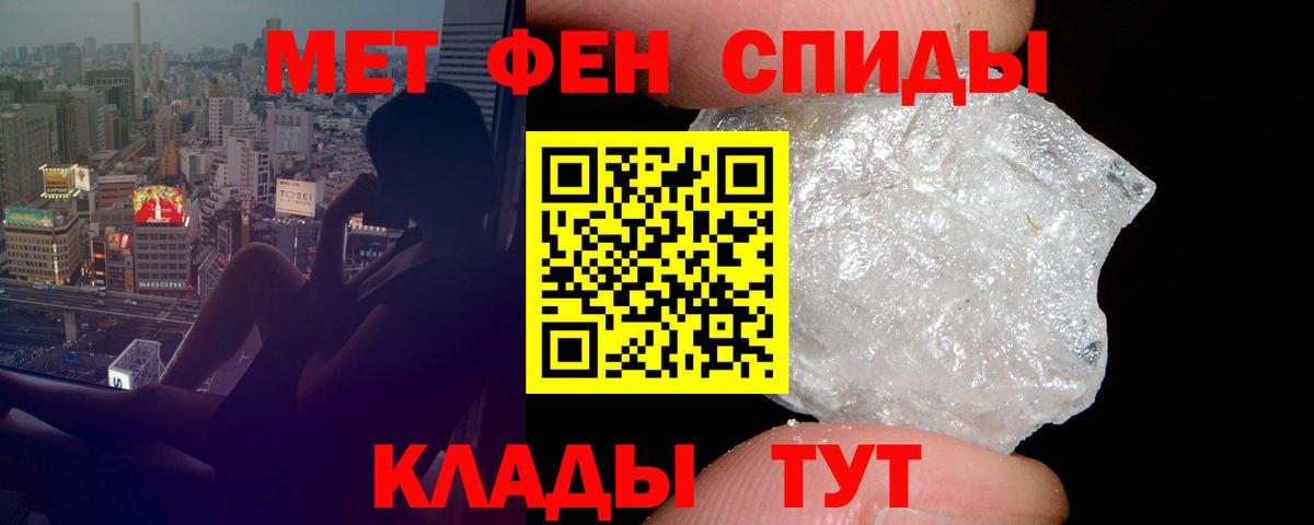 АМФЕТАМИН  Amphetamine Premium  Вход с VPN  Кунгур 