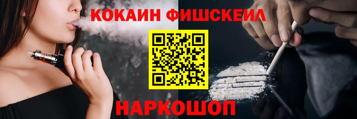 Кокаин Колумбийский  Вход с VPN  Кокаин  Кунгур 