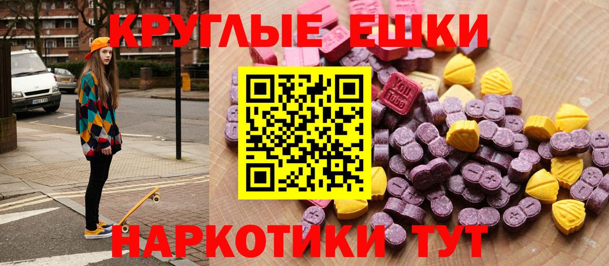 Ecstasy  Вход с VPN  Кунгур  ЭКСТАЗИ louis Vuitton 