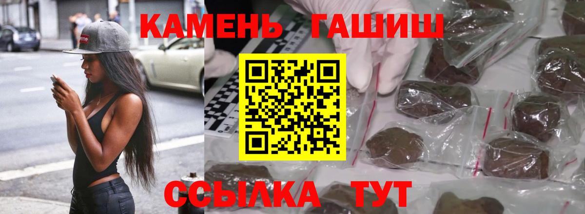 ГАШ индика сатива Кунгур