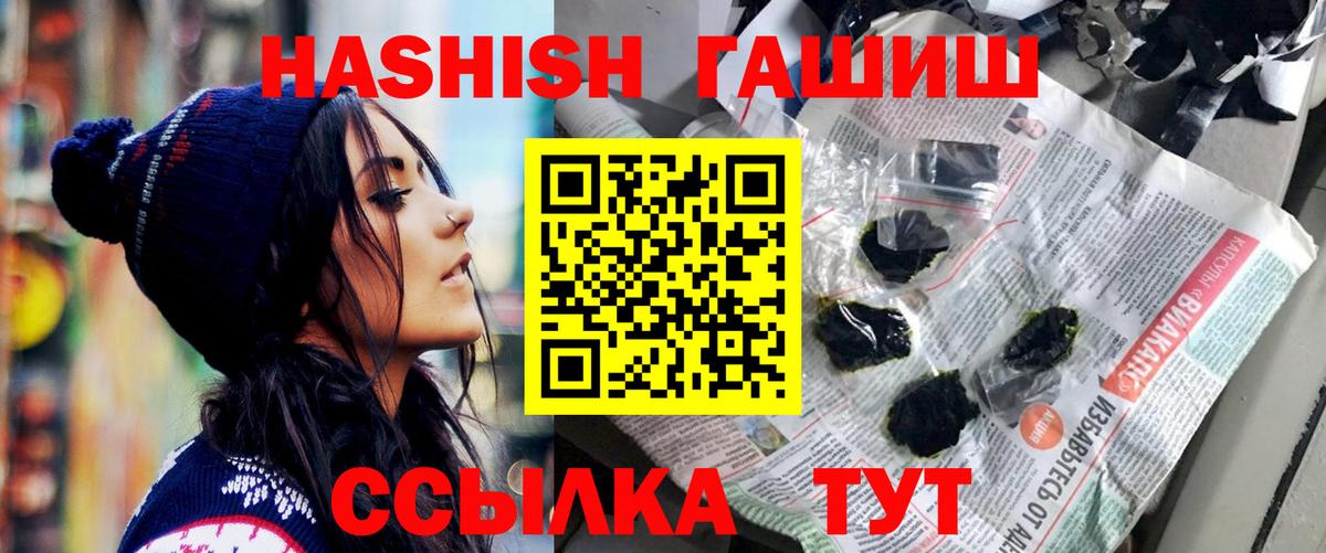 Кунгур  КОКАИН  МАРИХУАНА  Вход с VPN  Меф МЯУ МЯУ   ГАШИШ  МЕФ 