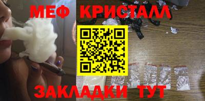 гашишное масло Камышлов