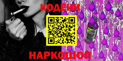 гашишное масло Камышлов