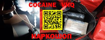 соль ск Кандалакша