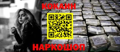 гашишное масло Камышлов