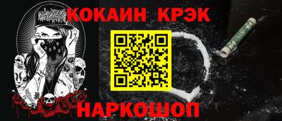 гашишное масло Камышлов