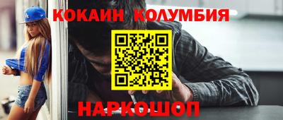 соль ск Кандалакша