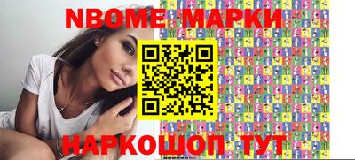 гашишное масло Камышлов