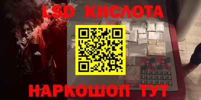 соль ск Кандалакша