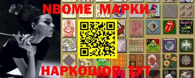 гашишное масло Камышлов
