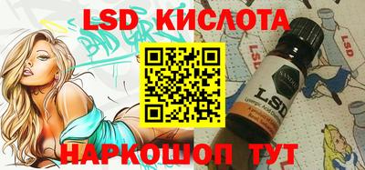 соль ск Кандалакша