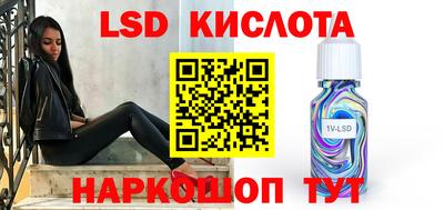 соль ск Кандалакша