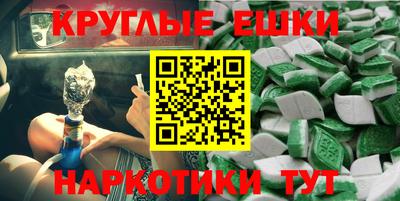 COCAINE Канаш