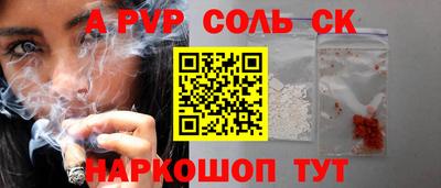 COCAINE Канаш