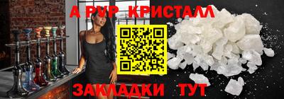 COCAINE Канаш