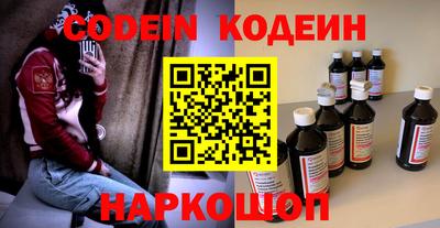 гашишное масло Камышлов