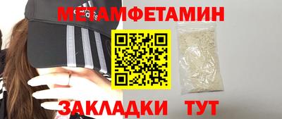 гашишное масло Камышлов