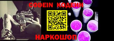COCAINE Канаш
