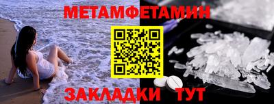соль ск Кандалакша