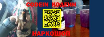 гашишное масло Камышлов
