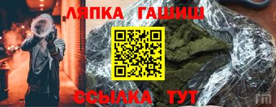соль ск Кандалакша