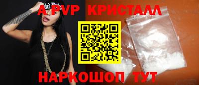 гашишное масло Камышлов