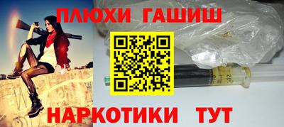 гашишное масло Камышлов