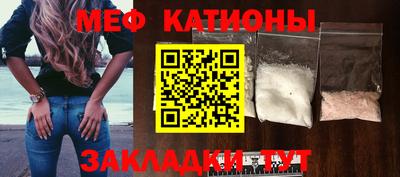 COCAINE Канаш