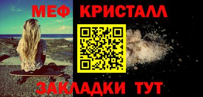 соль ск Кандалакша