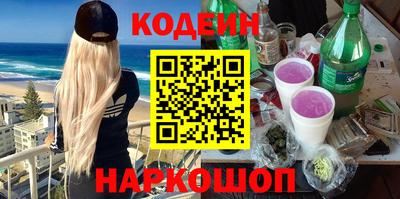 соль ск Кандалакша