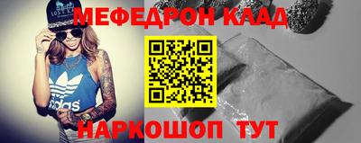 соль ск Кандалакша