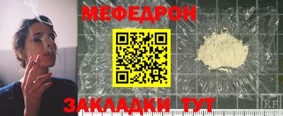 соль ск Кандалакша