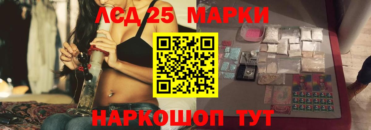LSD-25 экстази кислота  Лсд 25 экстази кислота  Кунгур  MEGA как зайти  Вход с VPN 