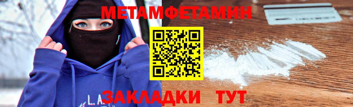 Первитин винт  Первитин винт  Вход с VPN  Кунгур 