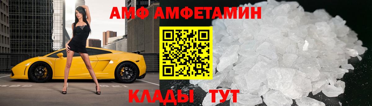 Метамфетамин винт Кунгур
