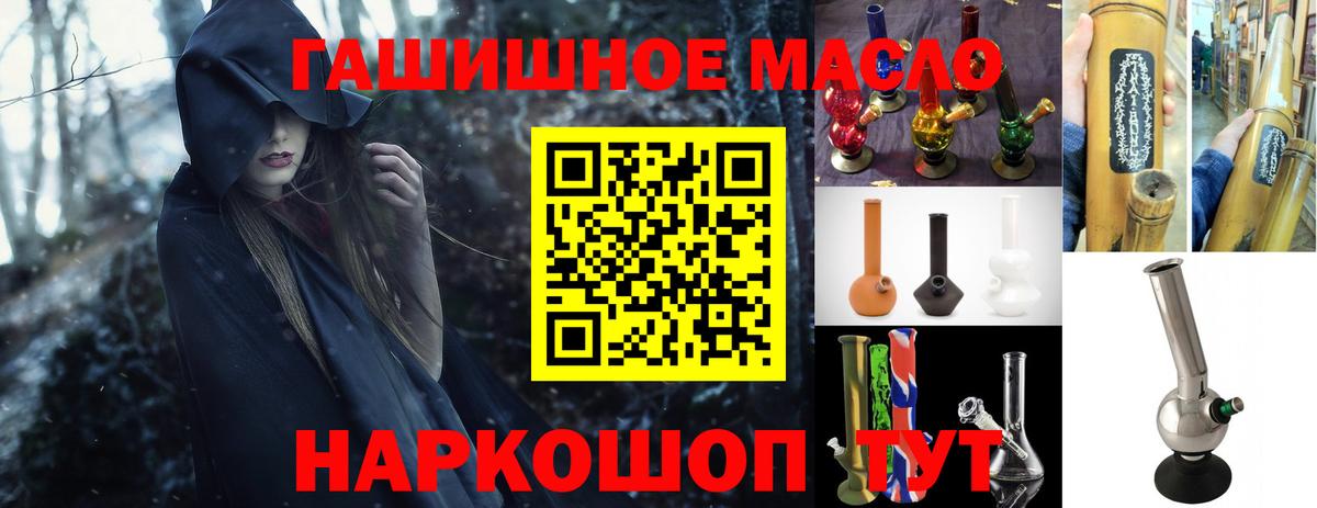ТГК вейп с тгк Кунгур