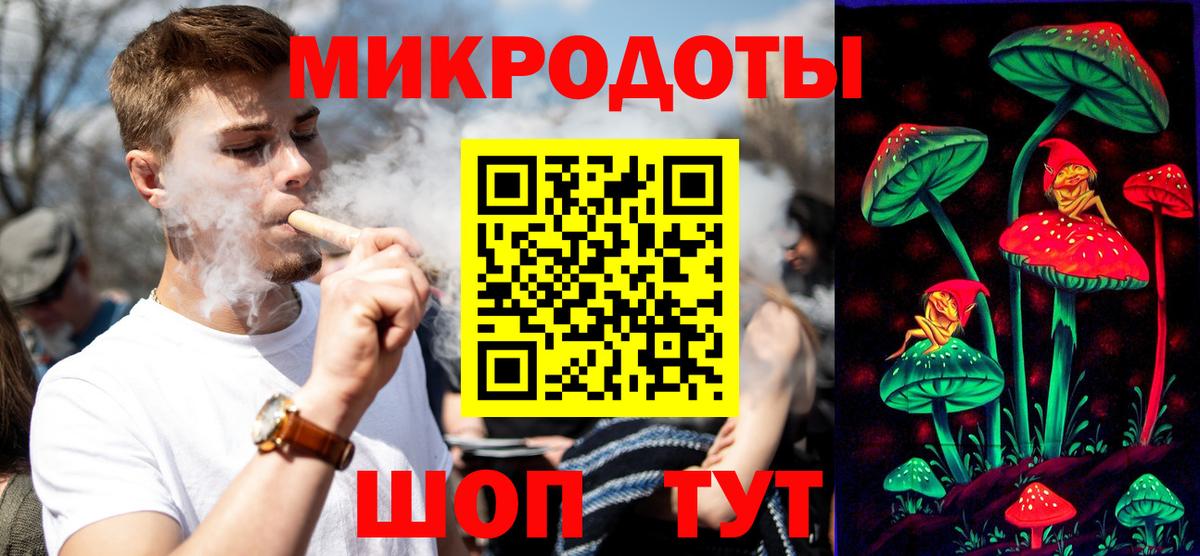 Псилоцибиновые грибы мицелий Кунгур