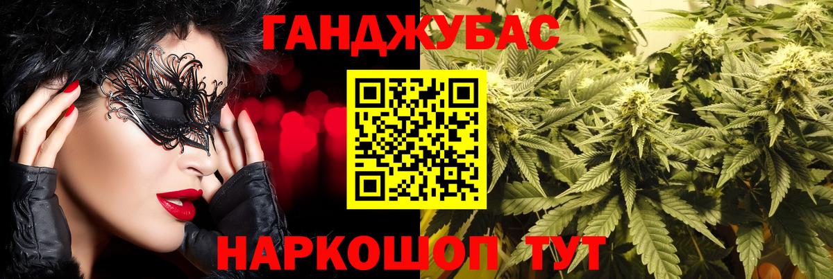 МАРИХУАНА семена  Вход с VPN  Кунгур  Марихуана план 